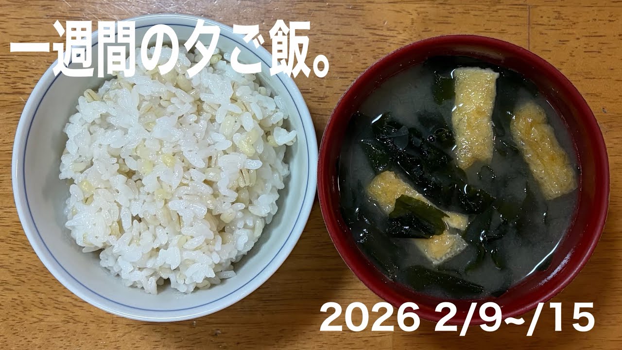 健康‼️業務スーパーの冷凍食品を使った主菜•副菜の夕ご飯❣️