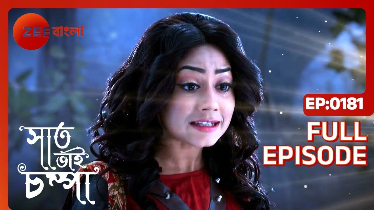Saat Bhai Champa - Full Ep - 181 - parul, kotkoti rakhusi - Zee Bangla