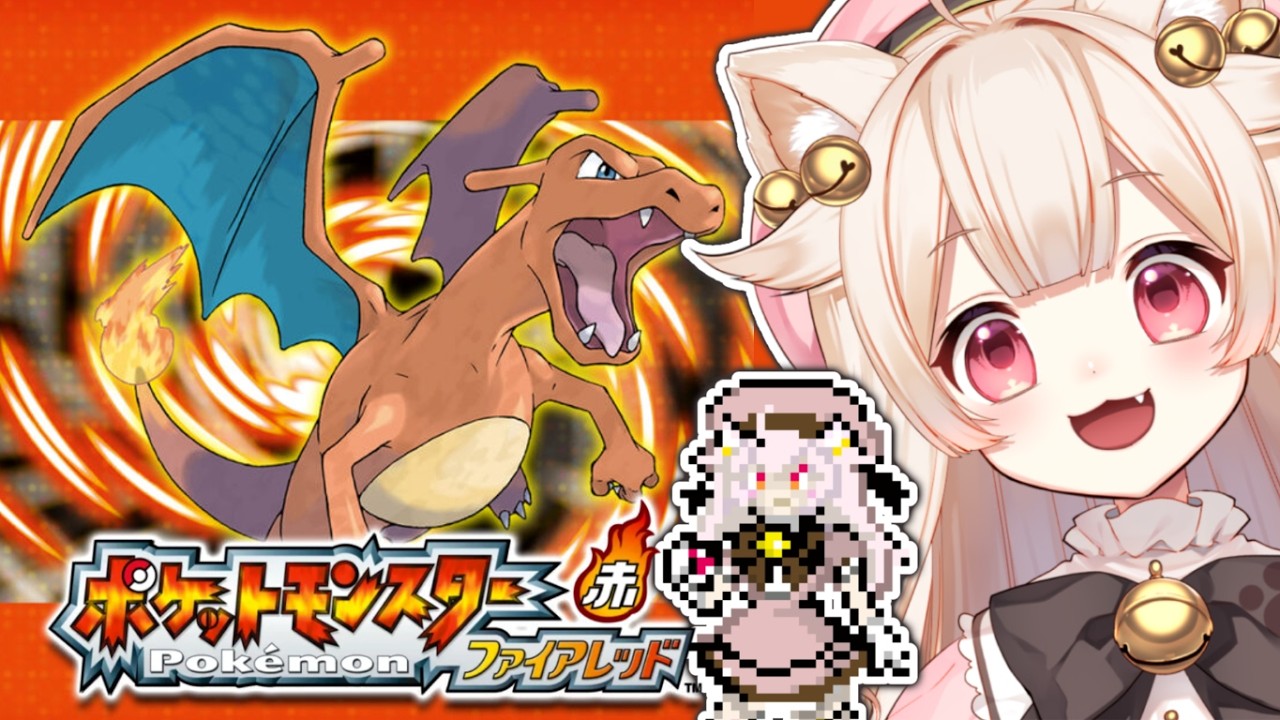 ゲーム┊#06【ポケモンFR 】初見プレイ🔰いざ❕マチス戦⚡ダグトリオ無双なるか！？【#きめらの犬猫 / Vtuber】