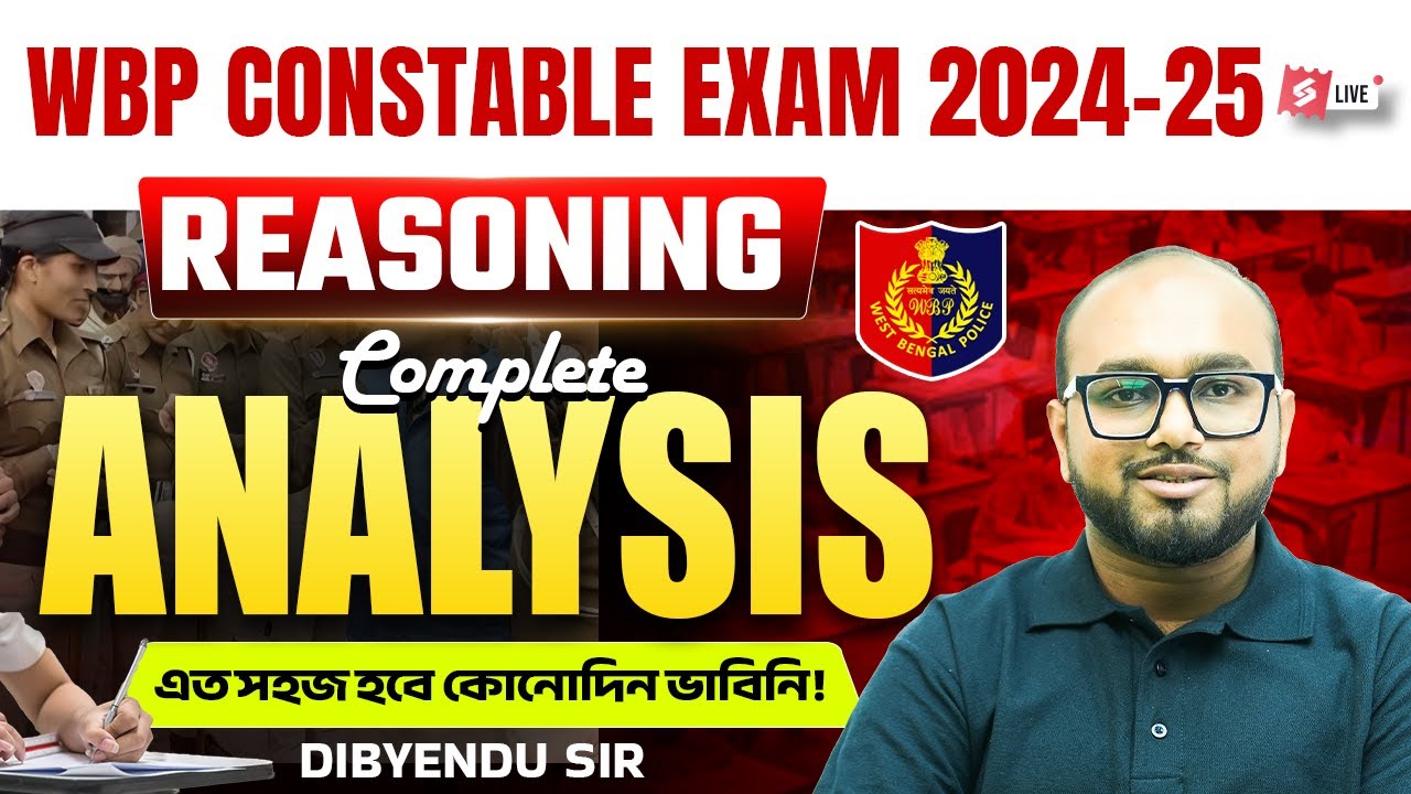WBP Question Paper 2025 | WBP Constable Reasoning Answer Key 2025 | Complete Analysis