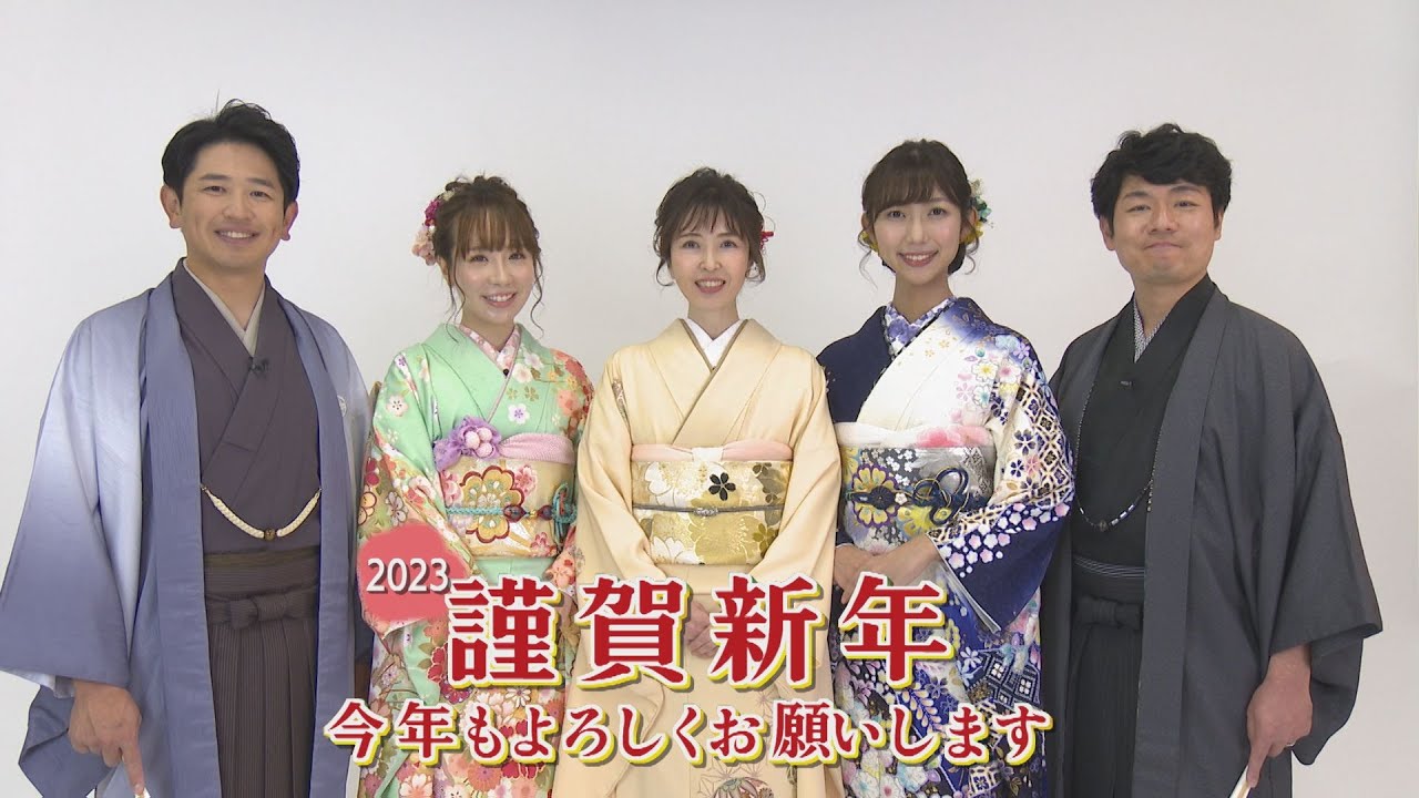 【謹賀新年】アナウンサーに新年の抱負をインタビュー🎤