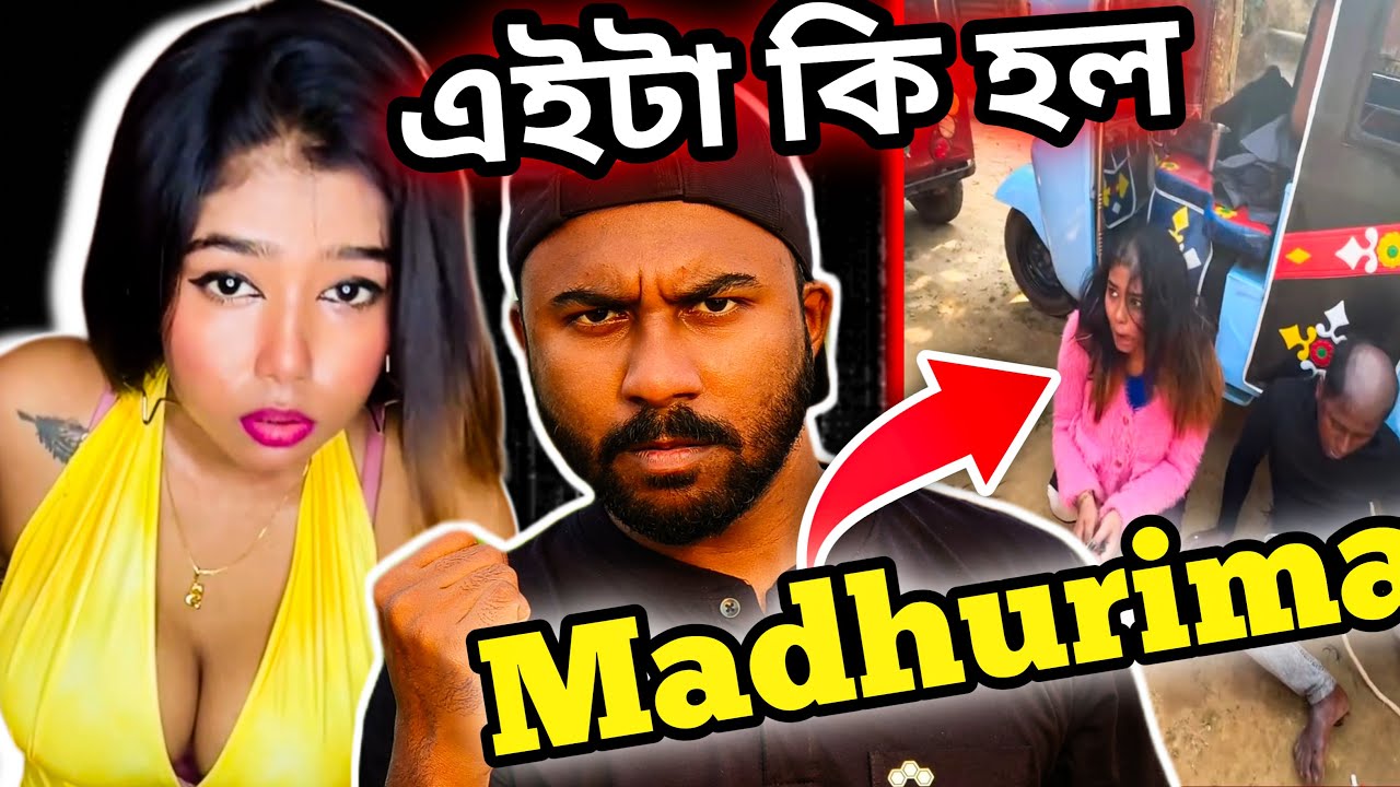এইটা কি হল 😱 Madhurimaa । Honco Roast 🔥