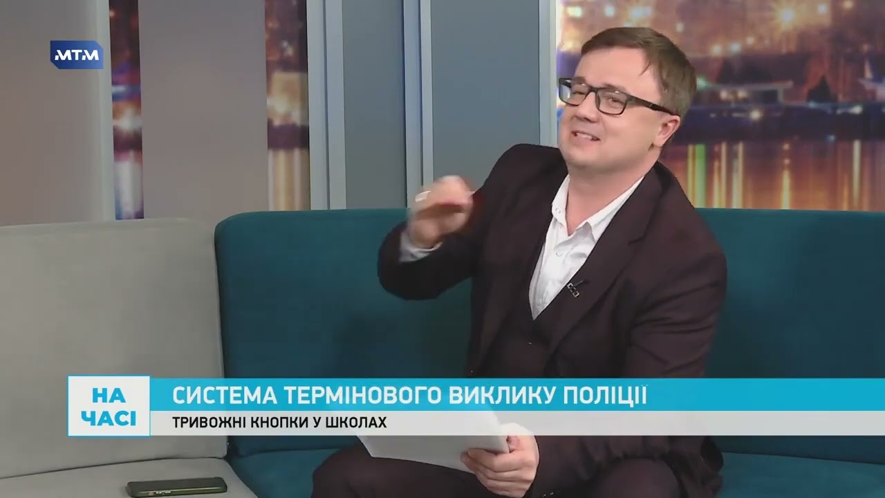 Тривожні кнопки від поліції охорони у навчальних закладах Запоріжжя