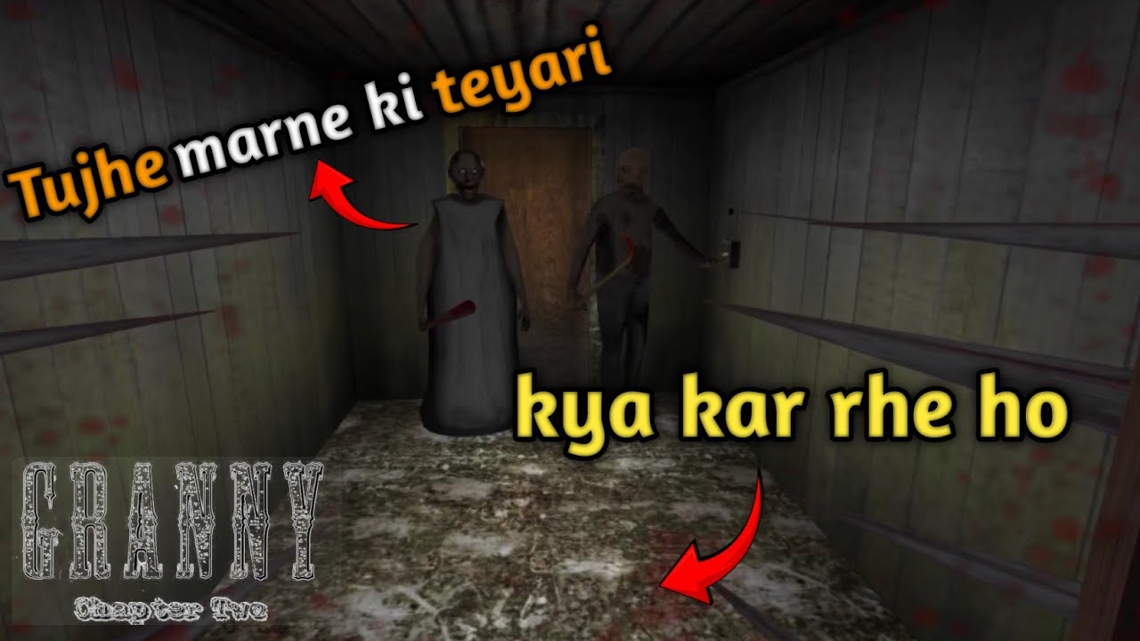 Granny is back | granny chapter 2 escape game | khela nhi ja rha kya karu || granny game 😱