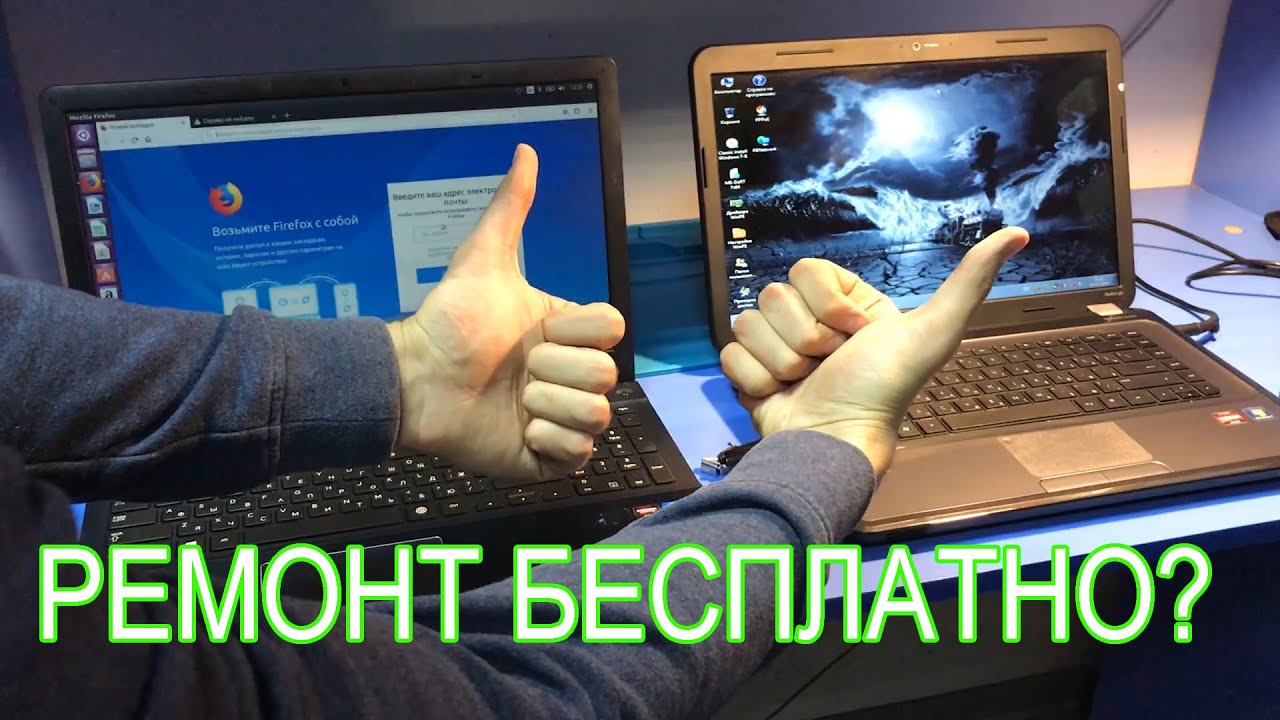 БЕСЦЕННЫЙ РЕМОНТ ДЛЯ ПОДПИСЧИКА: SAMSUNG NP470/HP G6-1108ER.  НЕ ВКЛЮЧАЮТСЯ