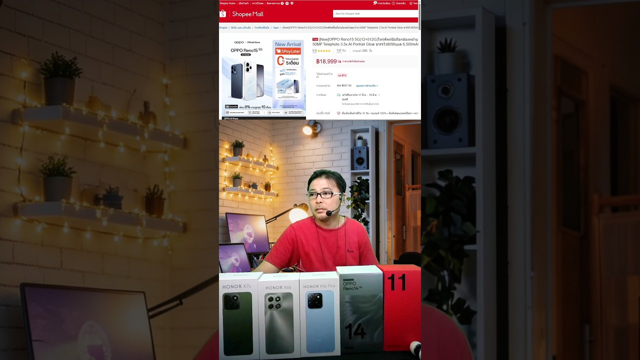 ไลฟ์สด FlowerTech Shopee Live [15-Mar-26 23:15-02:00]  #Honor #OPPO #XIAOMI #Realme #Vivo #poco