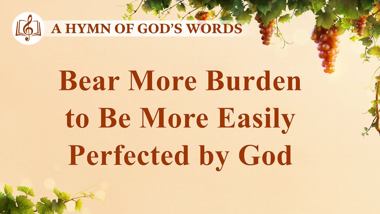 Christian Devotional Song | 