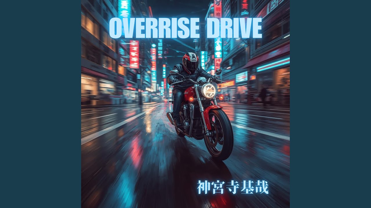 OVERRISE DRIVE