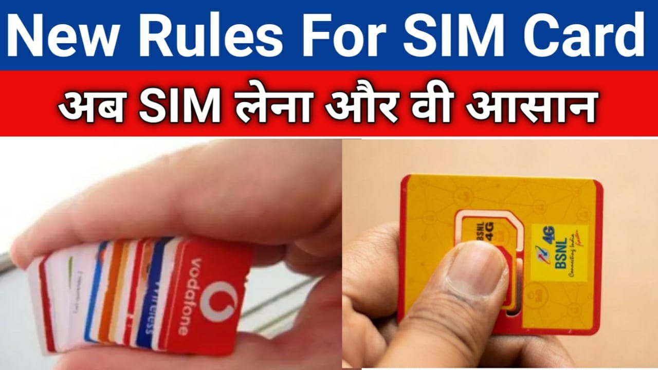 New Rules For SIM Card | Now Verify Your Documents And Other Process From Home
