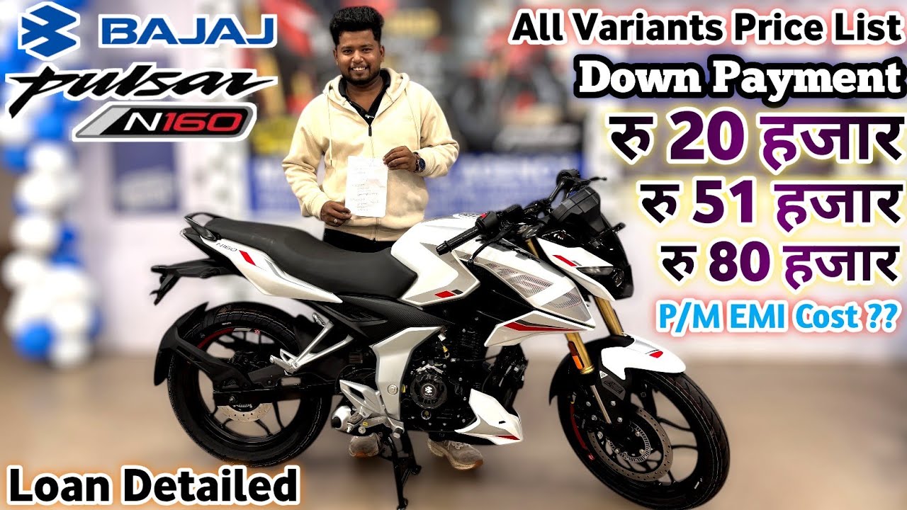 Bajaj Pulsar N160 Single Seat | ABS Dual & USD | 3 Down Payment & Month EMI ?? ROI% || Finance 