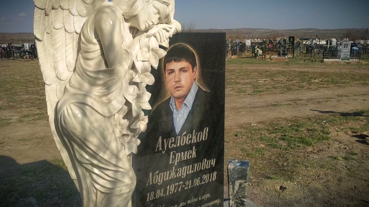 КЛАДБИЩЕ ТОПАР (часть 1)