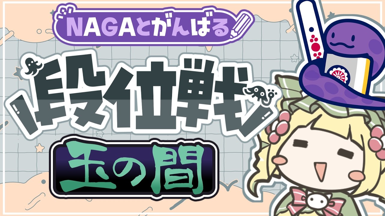 【雀魂/段位戦】#135 配信外で飛びまくり…【四麻】