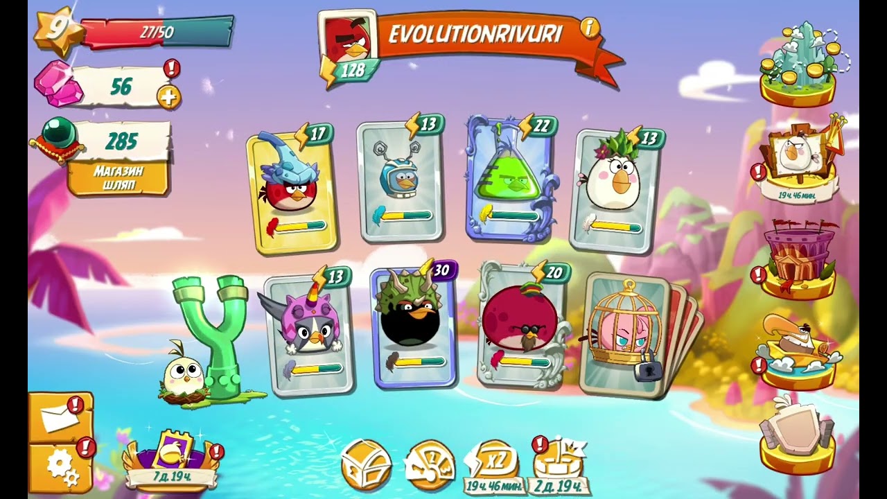 Прохождение игры angry birds 2 испытание могучего орла и обычные 2 уровня