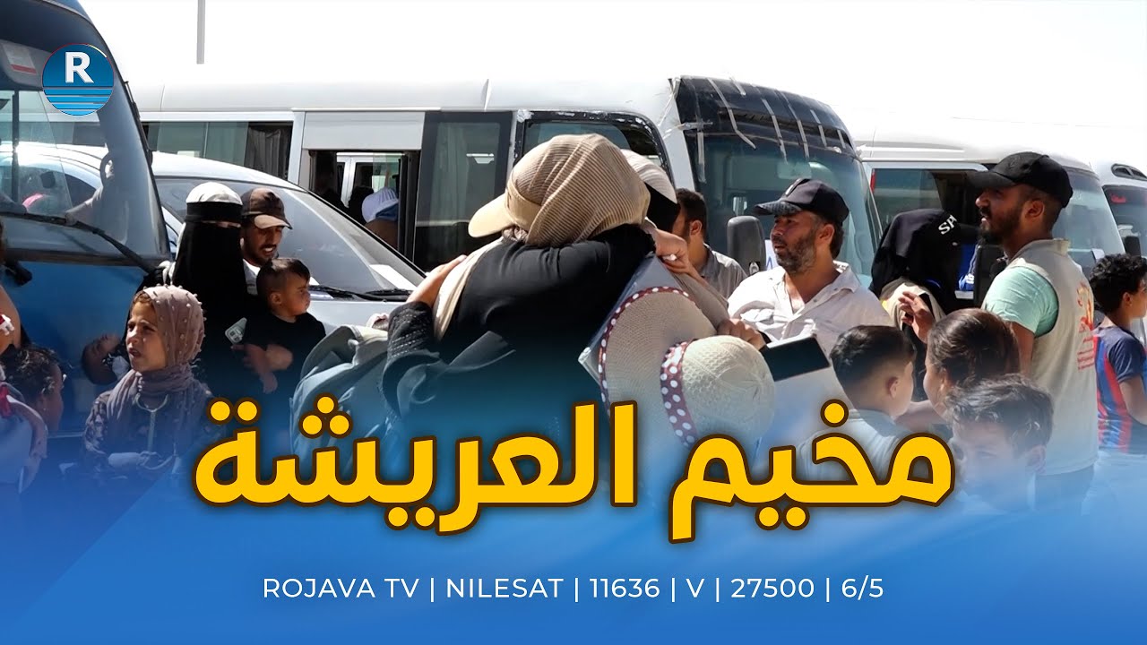 أكثر من 600 عائلة غادرت مخيم العريشة منذ مطلع العام الجاري