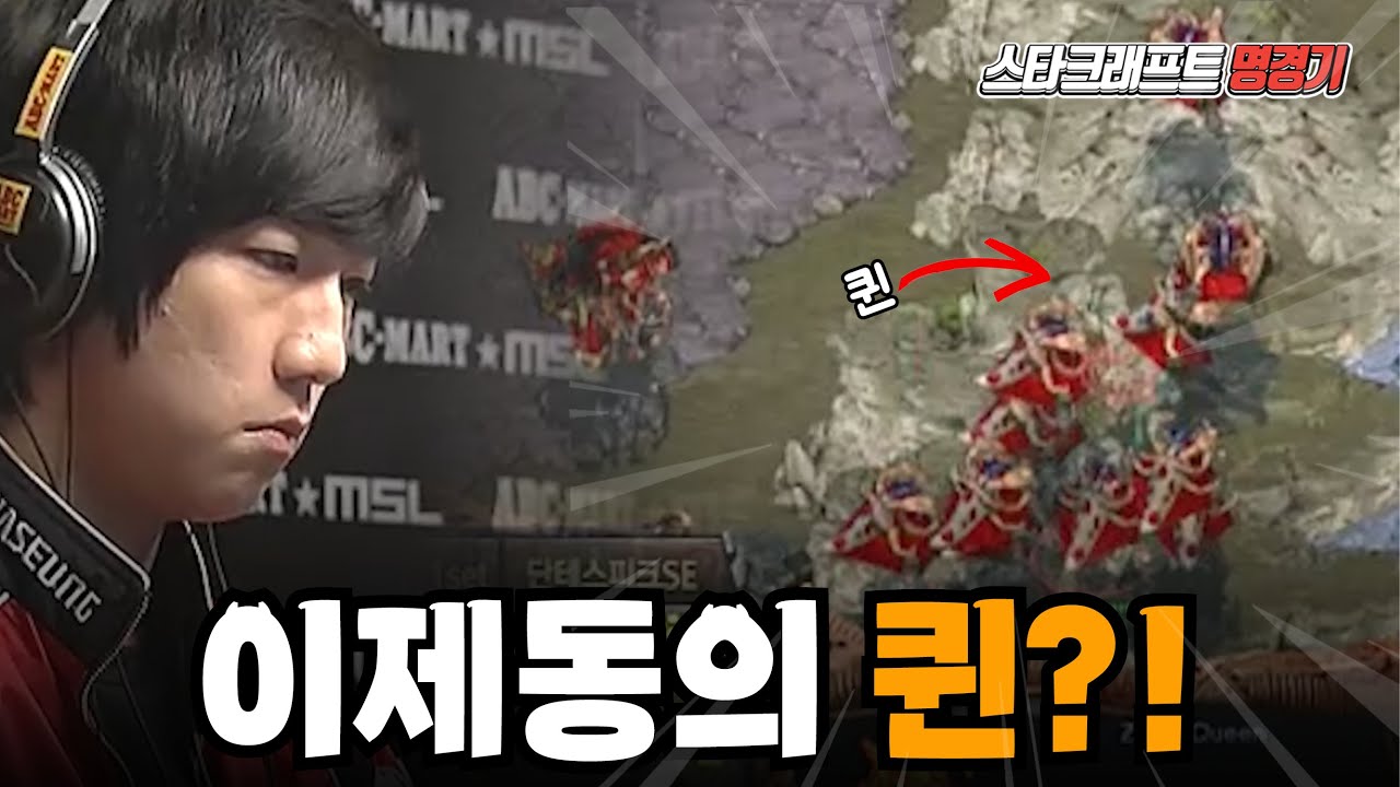 폭군!! 메카닉테란에게 완벽한 저그플레이🏆👀 #스타어택TV (Jaedong vs Reality)