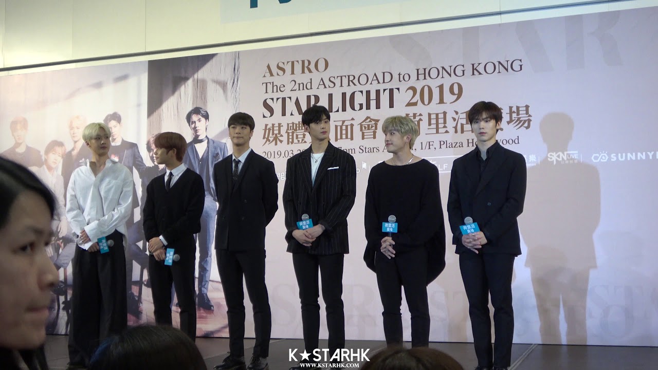 190329 ASTRO (아스트로) The 2nd ASTROAD to HONG KONG [STAR LIGHT] 2019媒體見面會 직캠/CAM [4K]