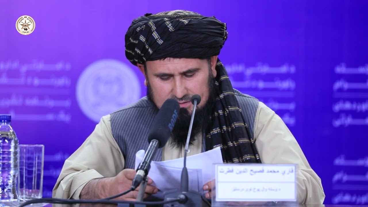 د ۱۴۴۶ ه.ق کال د ملي دفاع وزارت د فعالیتونو او لاسته راوړنو بشپړ راپور په ویډیویي بڼه!