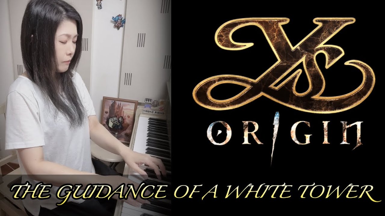 【Ys ORIGIN✨️THE GUIDANCE OF A WHITE TOWER】ピアノで弾いてみた🎹🎵