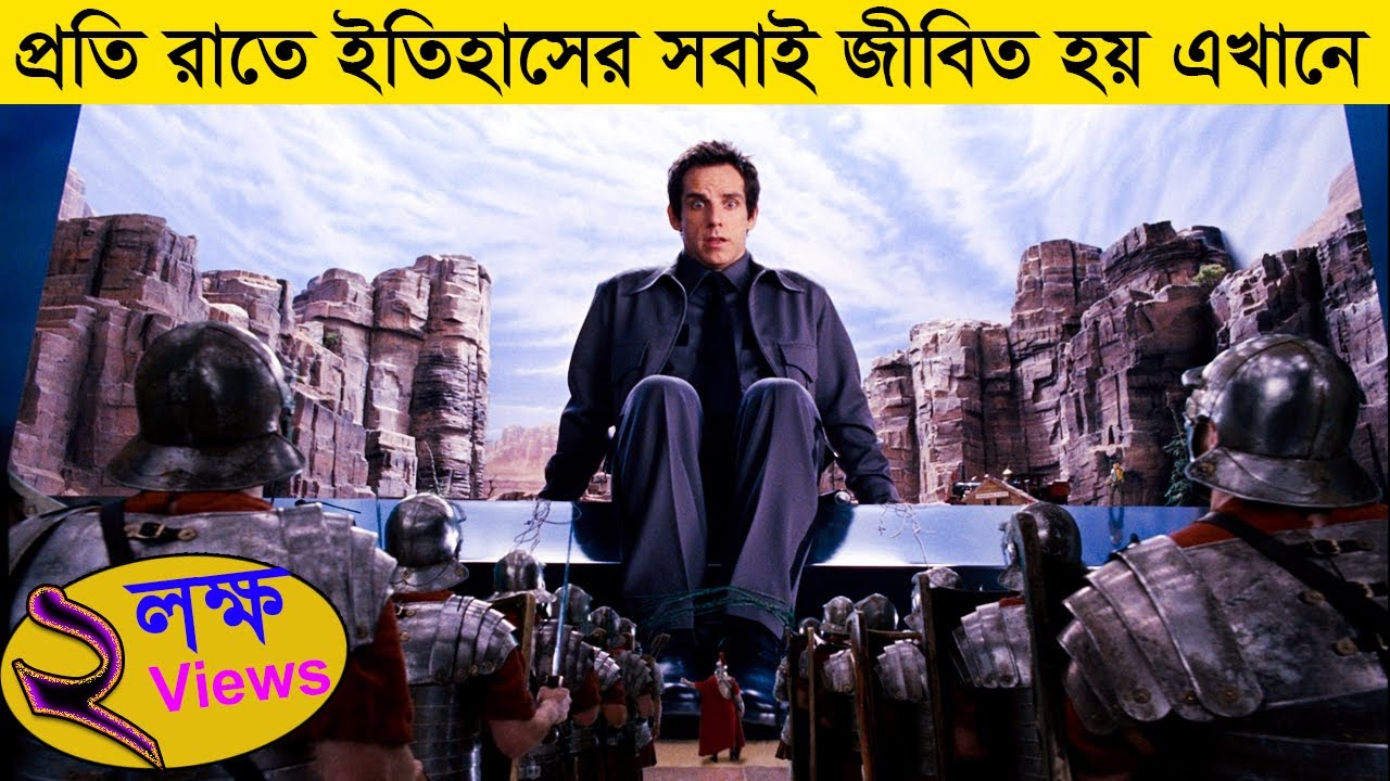 চেঙ্গিস খান , মিশরের ফ্যারাও সবাই জেগে উঠল একসাথে | Asd story | movie explained
