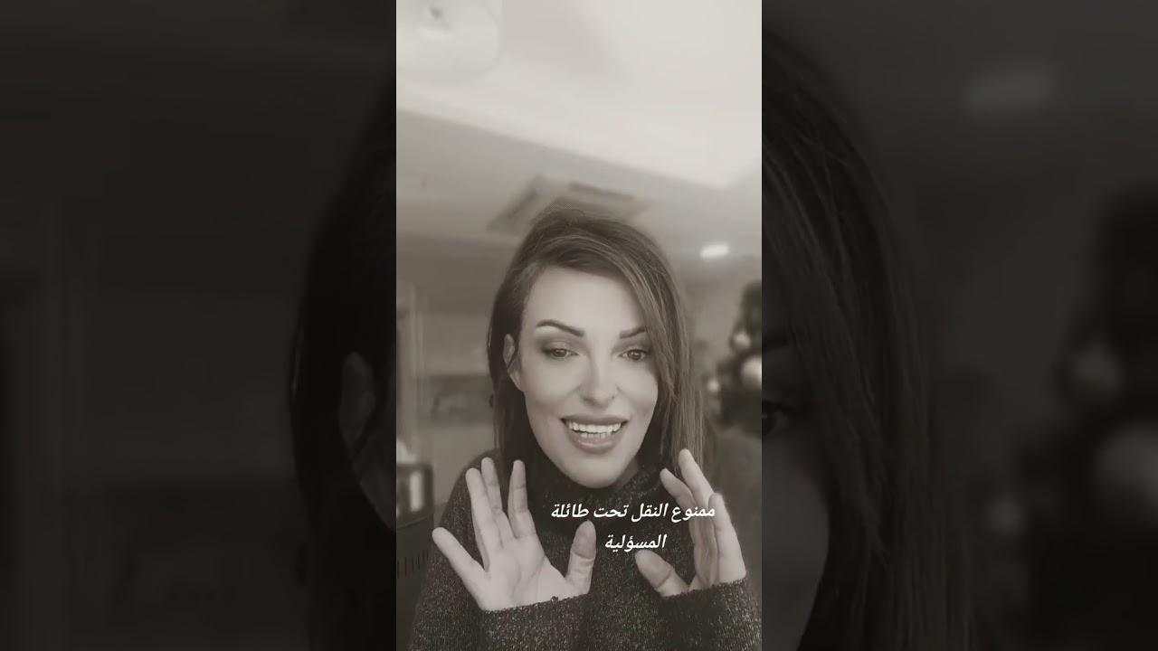 # تفاصيل جديدة ..بقصة غريتا الزغبي 