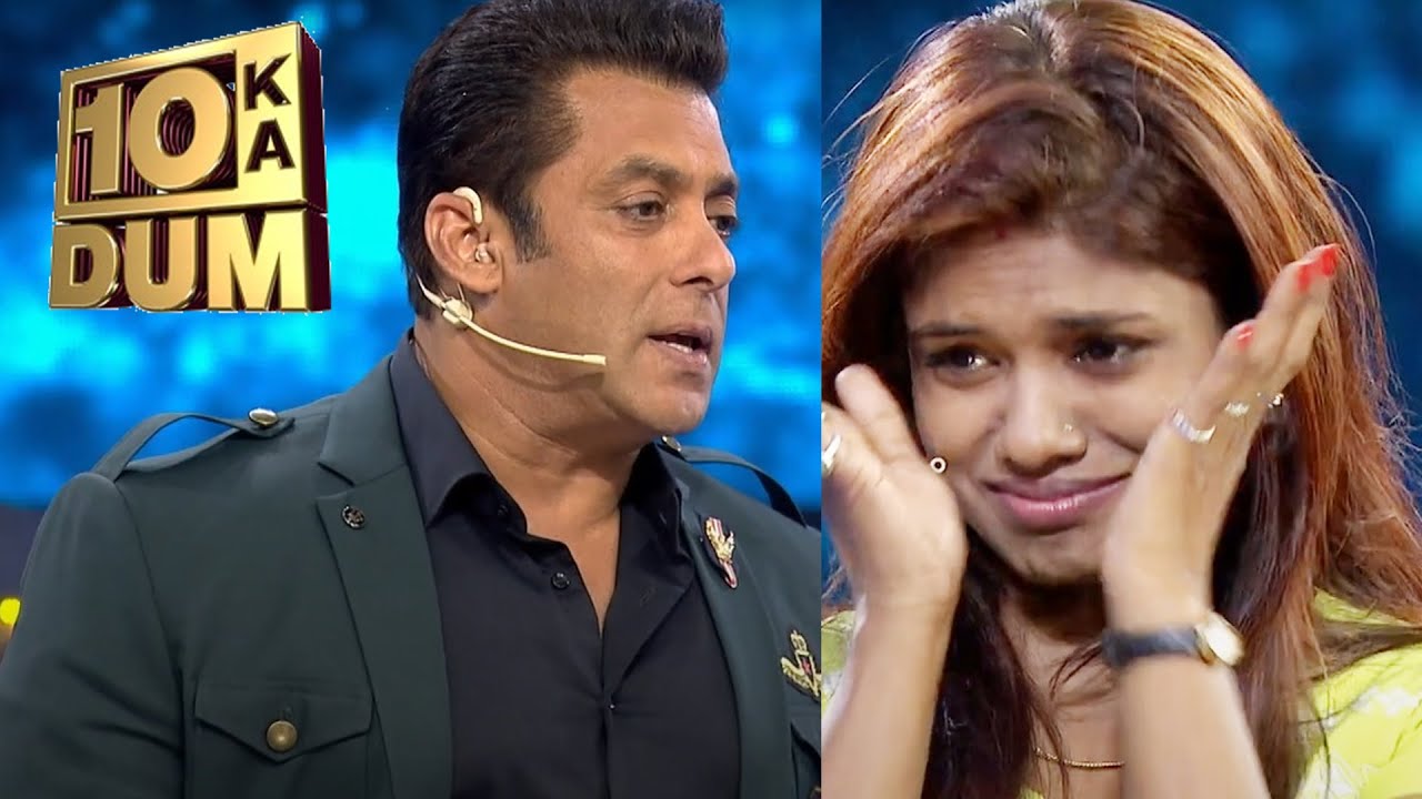 इस Question पर अपनी ख़ुशी छिपा ना सके Salman! | Dus Ka Dum