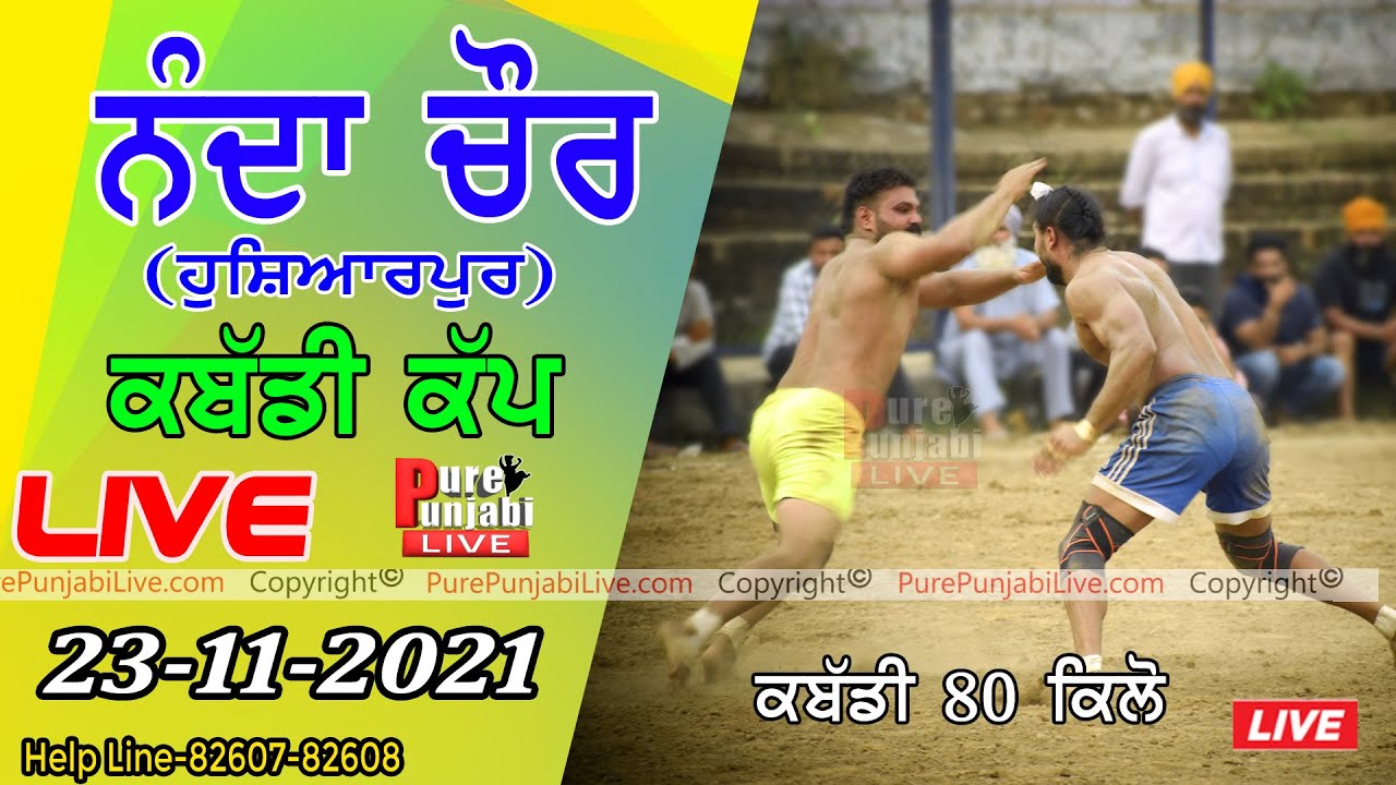 🔴 [LIVE] Nandachaur (Hushiarpur) kabaddi cup 23-11-2021 PURE PUNJABI LIVE