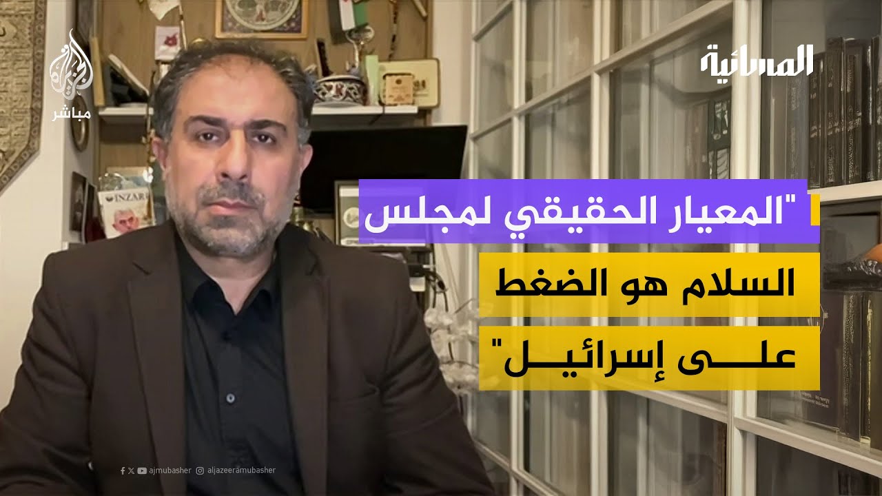 قيادي في حركة حماس: حركة حماس ملتزمة بما تم الاتفاق عليه وتريد الانتقال للمرحلة الثانية