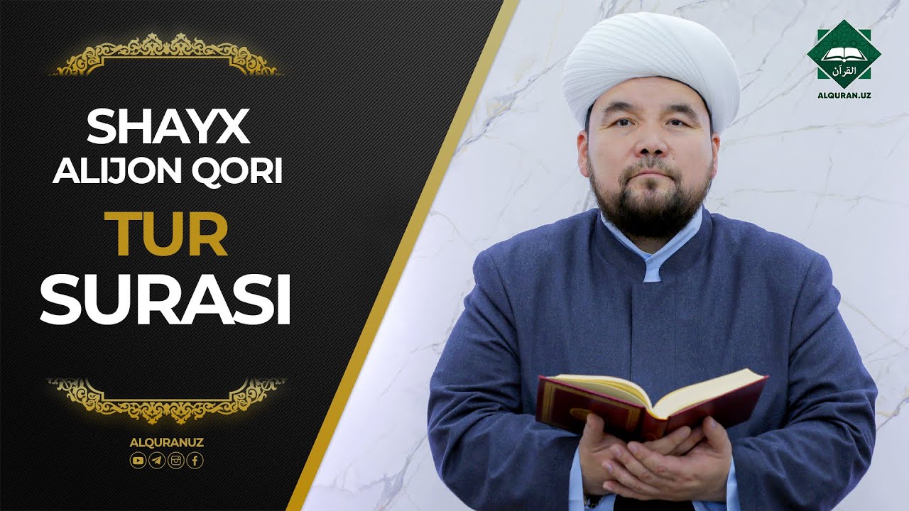 052 Tur surasi | Shayx Alijon qori
