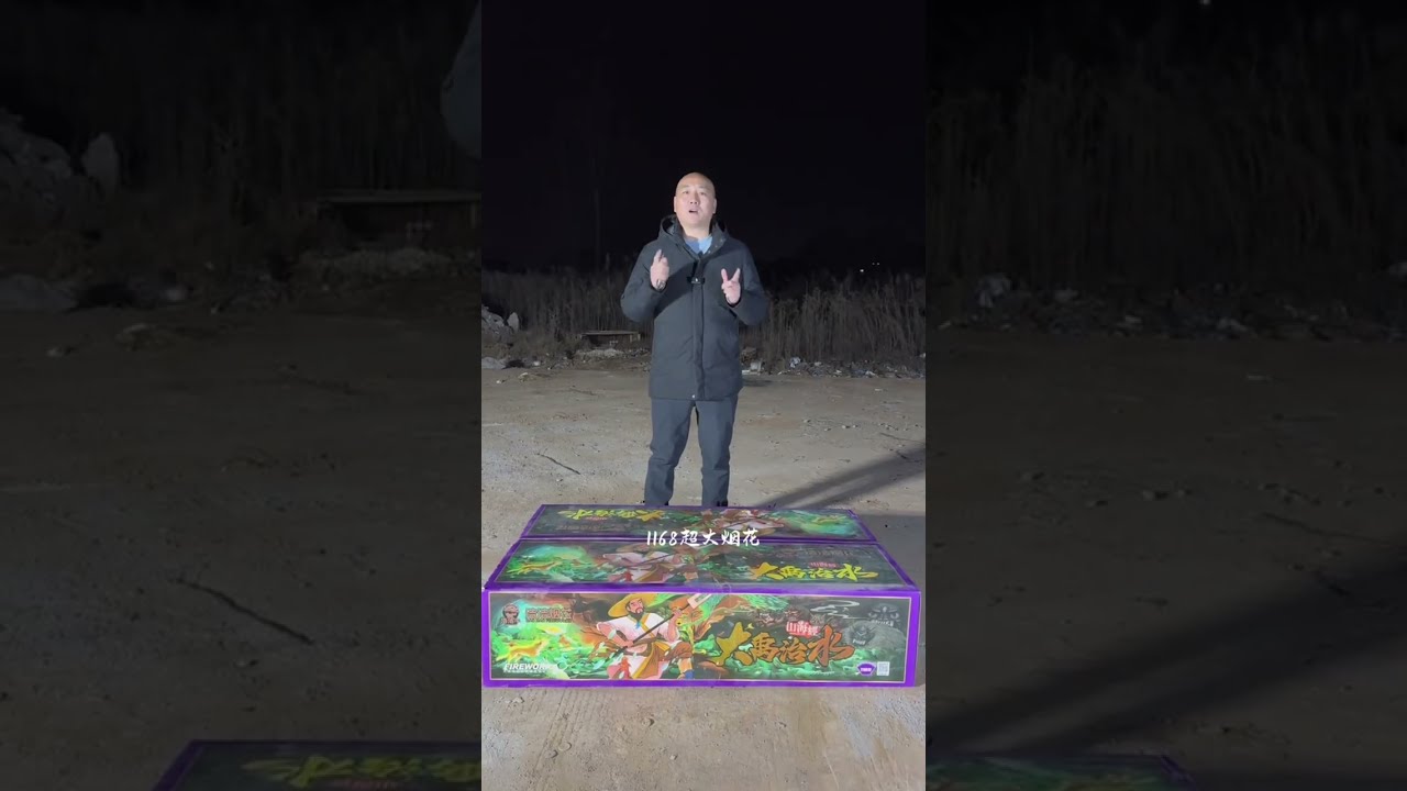 1168 Shots Extra Large Fireworks Cake 2024