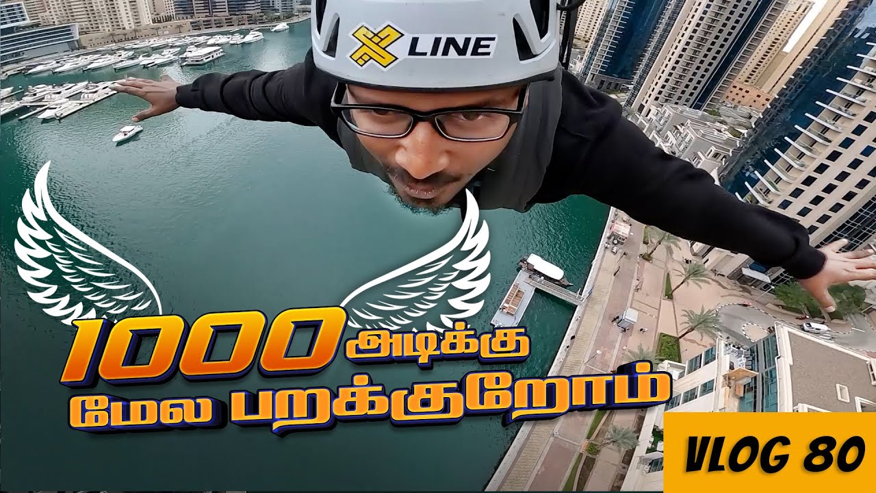Полёт с 42-го этажа 🫣 | Самый длинный в мире городской зиплайн XLine Dubai с объяснениями на тами...