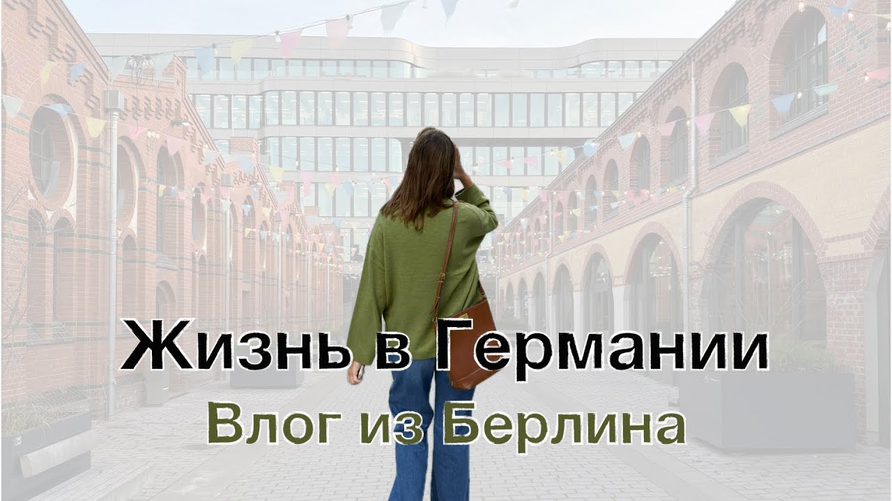 Живем на старой скотобойне. Стали свидетелями ареста, как в кино.