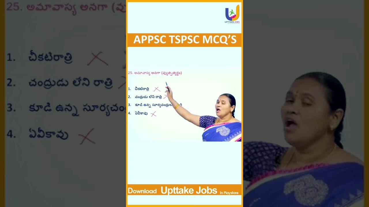 Telugu bits explanation #upttakejobs #appsc #tspsc