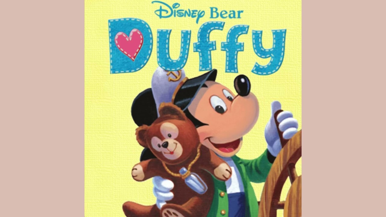 【音源】My Friend Duffy/マイ・フレンド・ダッフィー(シングル・バージョン)