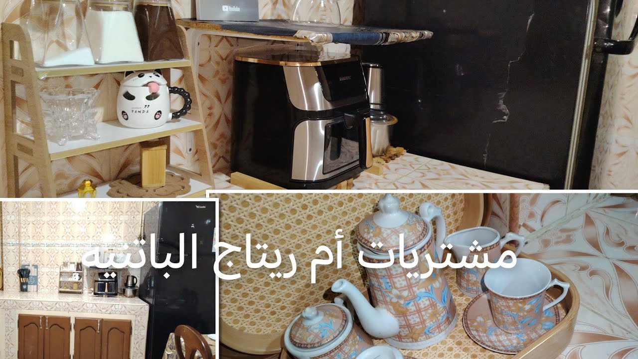 خرجه مع بنتى جبت ماعن لرمضان جدد كوزينتى نقلبها زي آخر لشهر رمضان