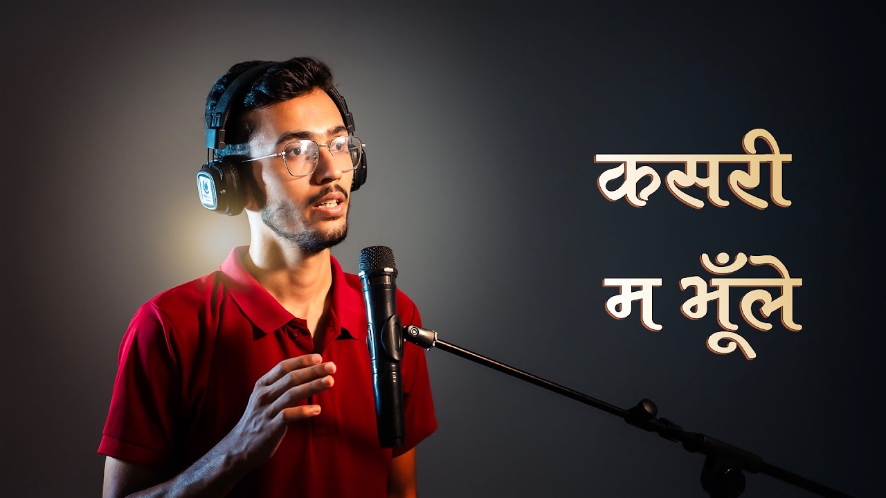 Kasari Ma Bhule | Swar Samrat Narayan Gopal | Cover By Raman Acharya