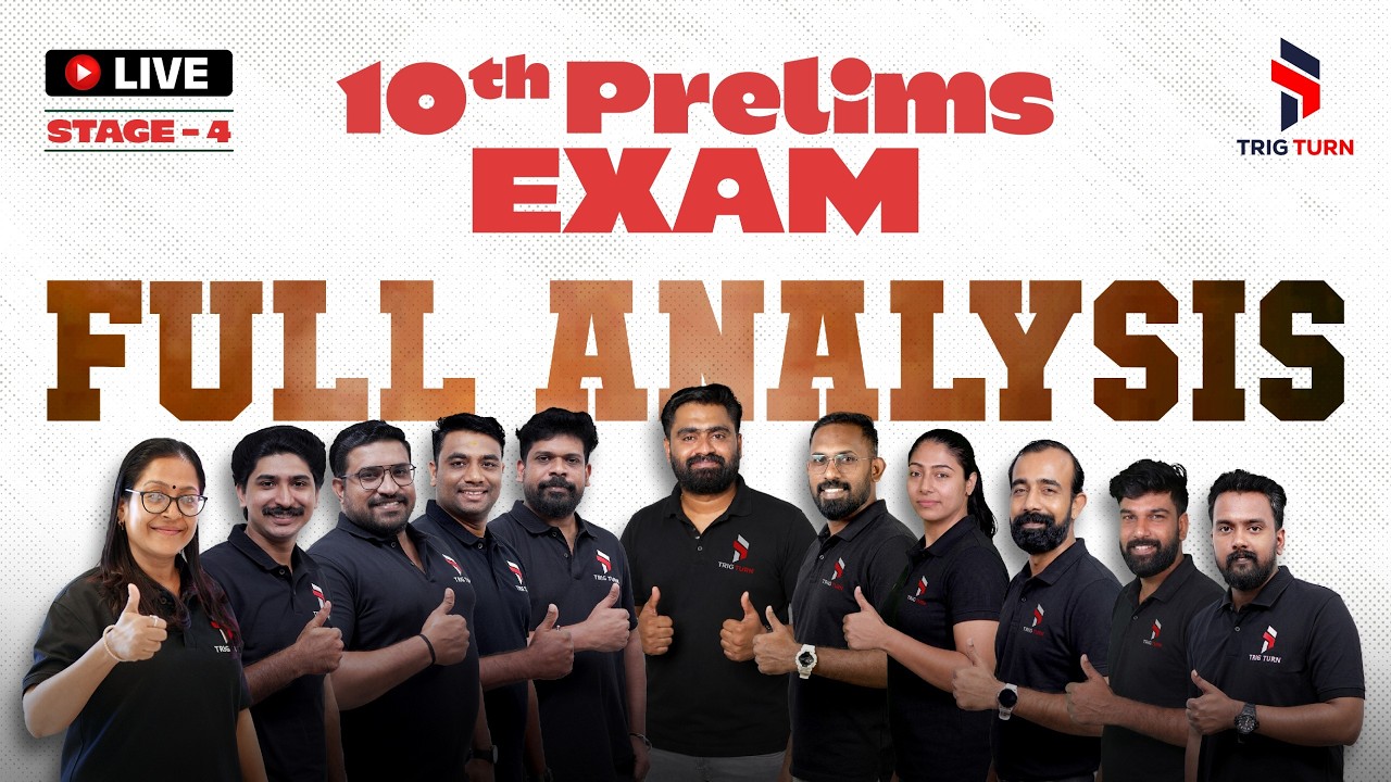 10th PRELIMS (PHASE 4) EXAM ANALYSIS 🔥| 10th LEVEL PHASE I ANSWER KEY DISCUSSION💯| TRIG TURN
