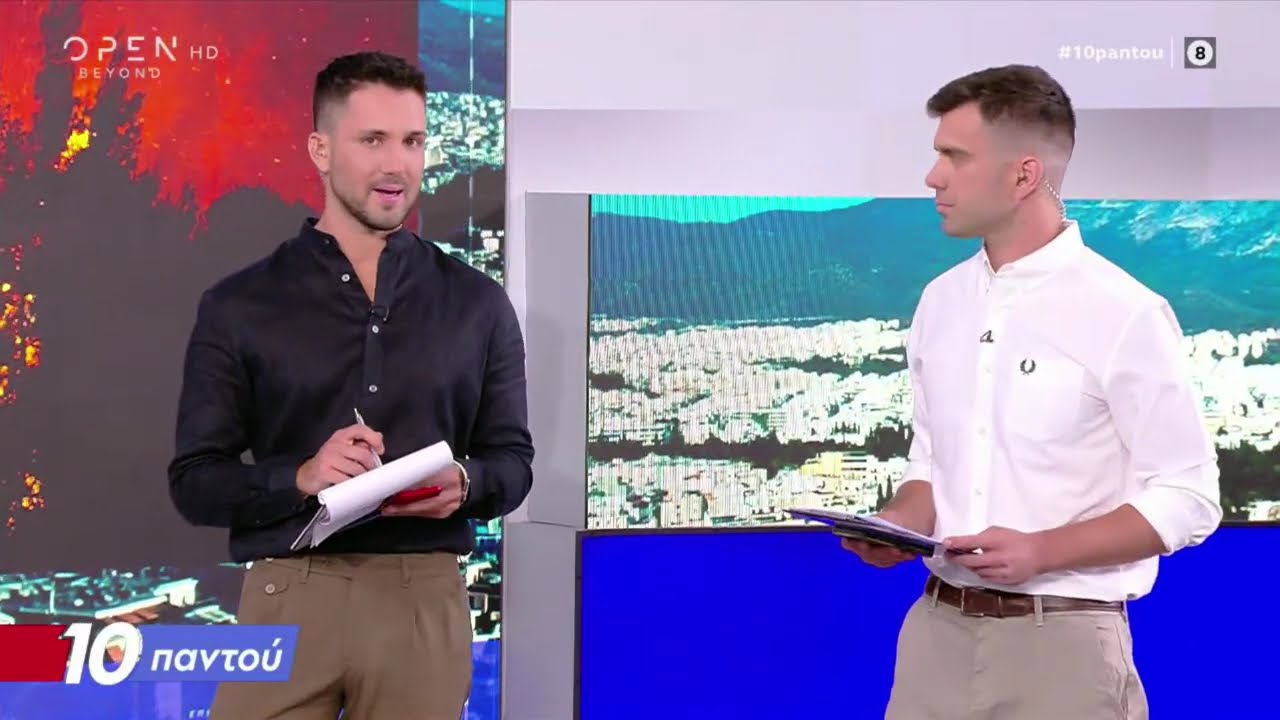 10 &Pi;&alpha;&nu;&tau;&omicron;ύ - Live Stream | 03/08/2026| OPEN TV