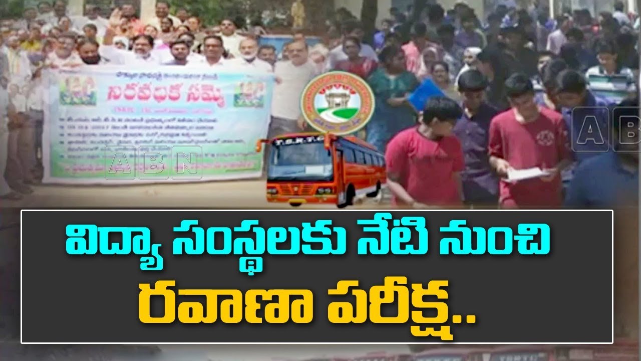 Telangana RTC Strike:  Schools To Reopen on Today, Govt Clarifies Bus Passes Still Valid | ABN