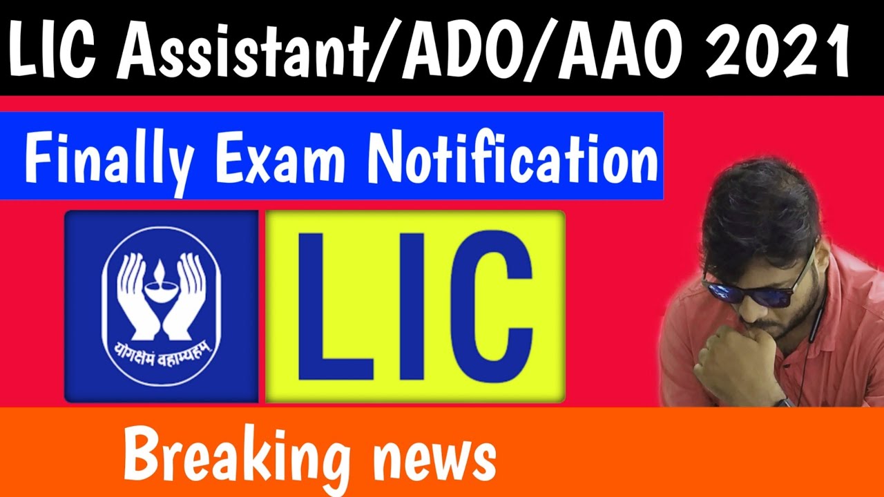 LIC Assistant/ ADO/AAO exam Notification 2021 || Breaking news