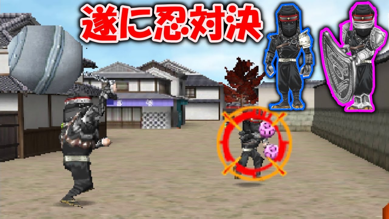 【戦闘中】闘技場無いのに大盾忍だと？！忍対決！門前町編！ハードモードLv2！【戦闘中実況プレイ】