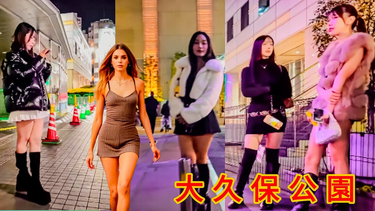 Hidden Dark Side of Kabukicho Shinjuku at Night 