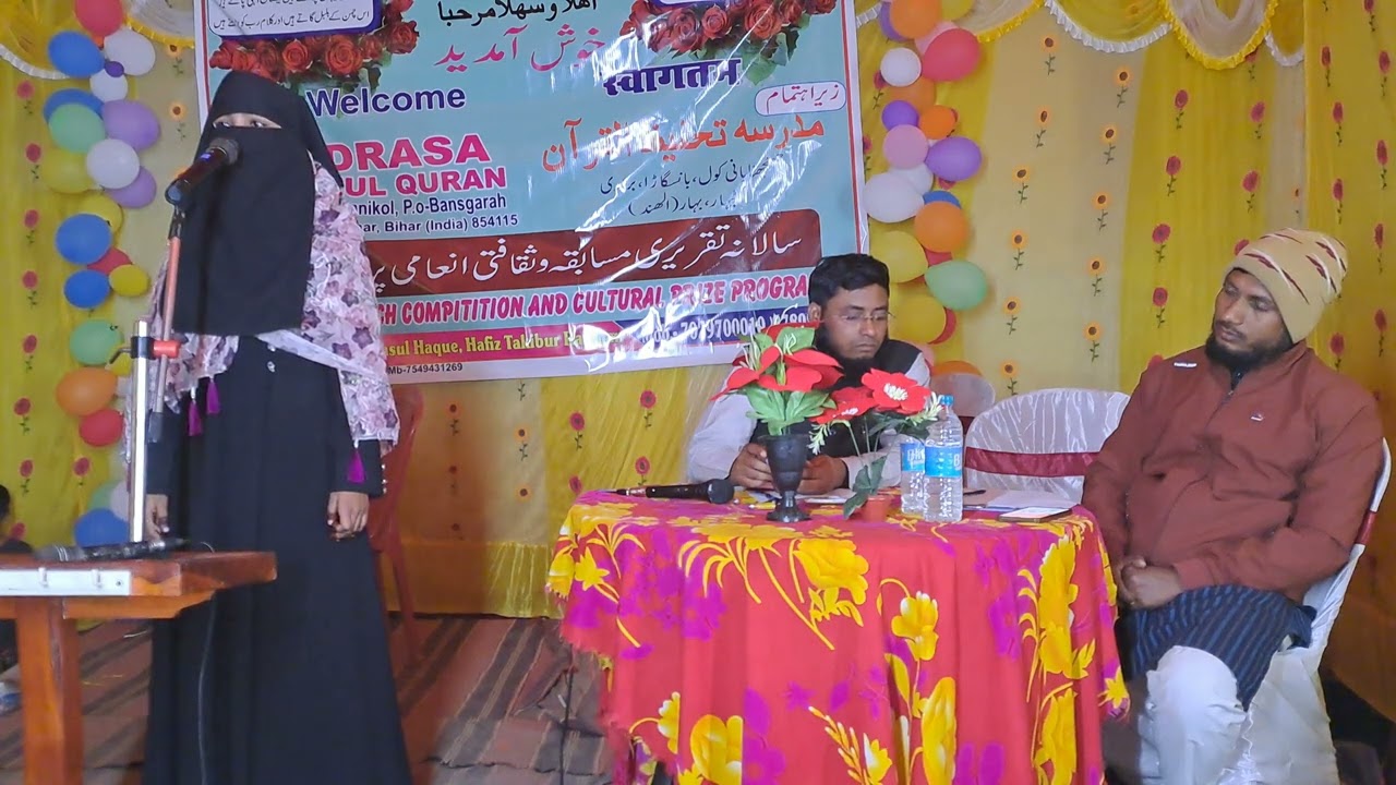 Madrasa Tahfizul Quran Jhunjhuna Banikol #salana #PROGRAME #jhunjhunakastar #TahirBhai #jhunjhuna 