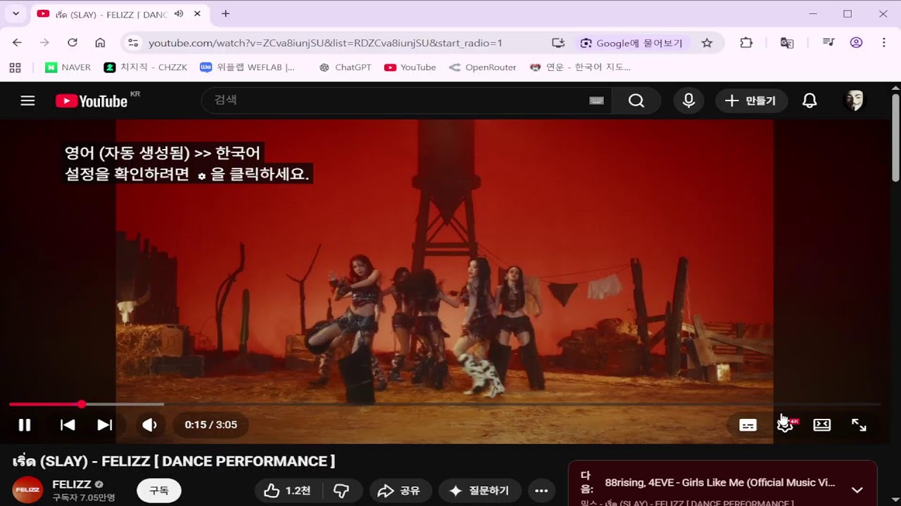 마그나카르타 : 눈사태의 망령