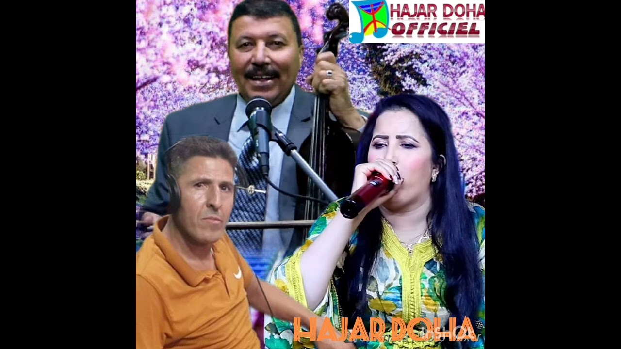 جلسة كلاسيكية طوپ💥تجمع عمالقة الكلاسيك مصطفى الصغير🎻تالݣاديت فاطمة🌞الحنجرة الذهبية اعبود  ثيميزار