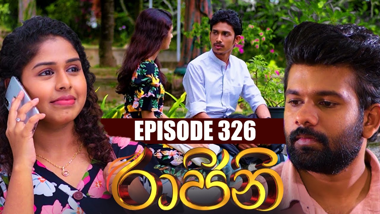 Raajini (රාජිනි) | Episode 326 | 03rd July 2023