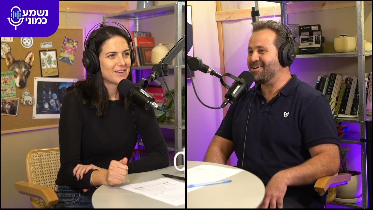 נשמע כמוני - מעבר לכימותרפיה: האפשרויות החדשות בטיפול בסרטן השד - ד