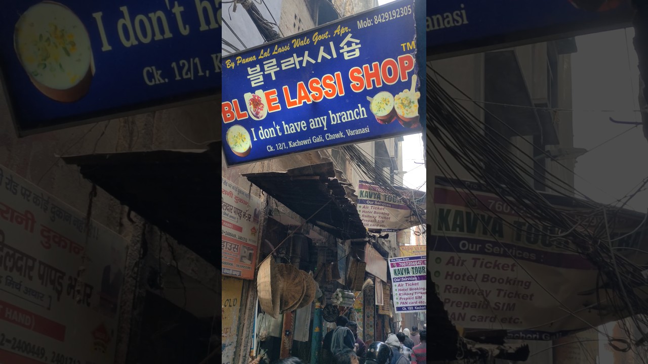 Viral Blue Lassi | Varanasi #trending #kashi #ytshort #food #travel #foodie #varanasi