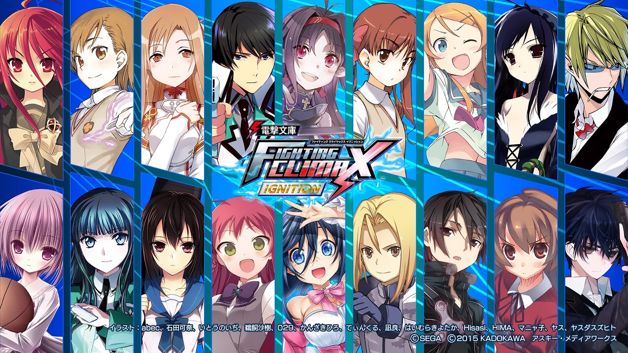 電撃文庫 FIGHTING CLIMAX IGNITION 2026/03/05 プレイヤーマッチ