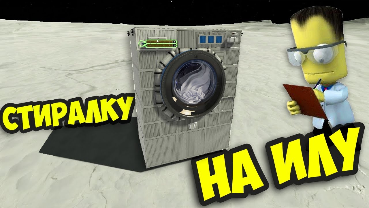 НЕВЕРОЯТНАЯ Космическая Миссия в KSP Длиной 1000 Лет!