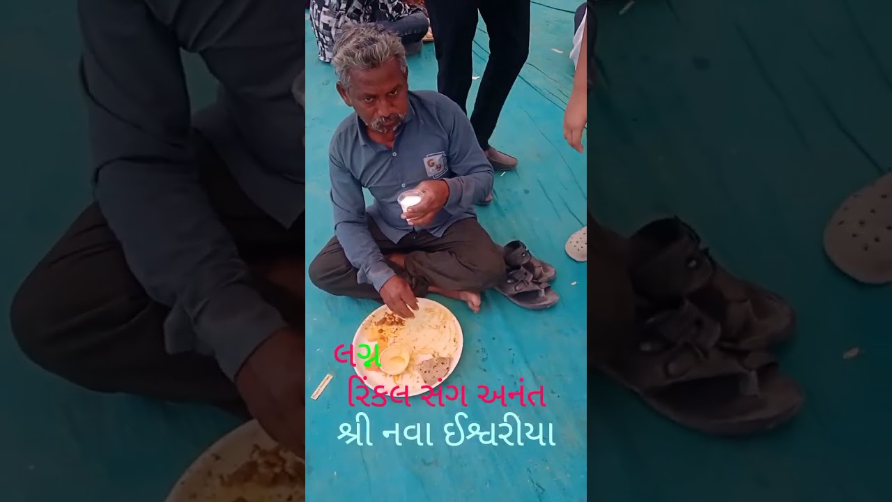 લાડલી બેનીના લગ્ન  . શ્રી નવા ઈશ્વરીયા - તા. 22/2/2026 રવિવાર